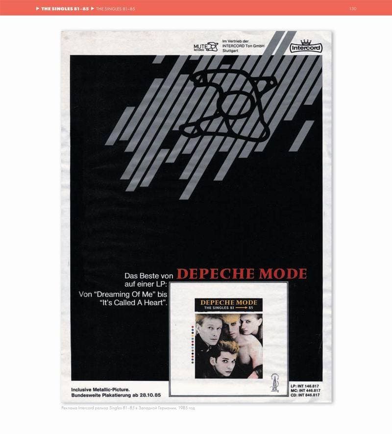 Depeche Mode