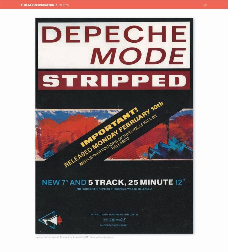 Depeche Mode