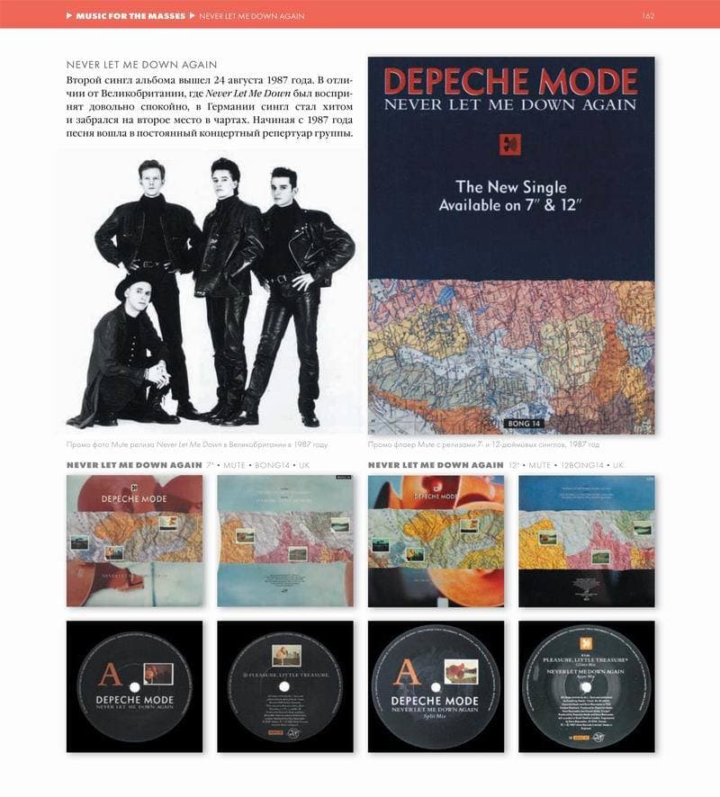 Depeche Mode