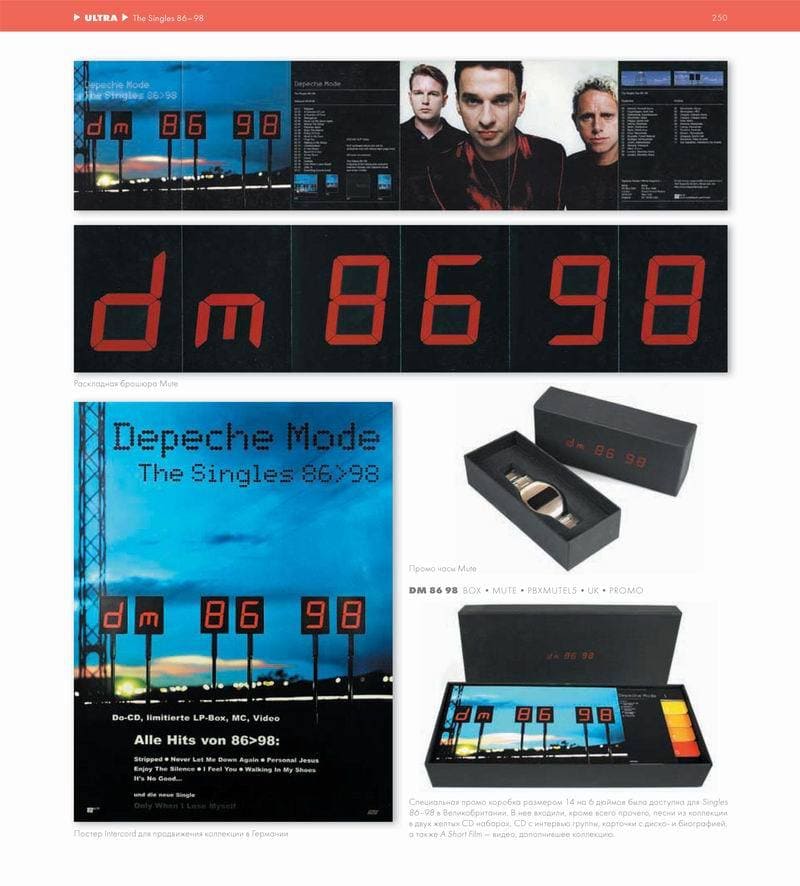 Depeche Mode