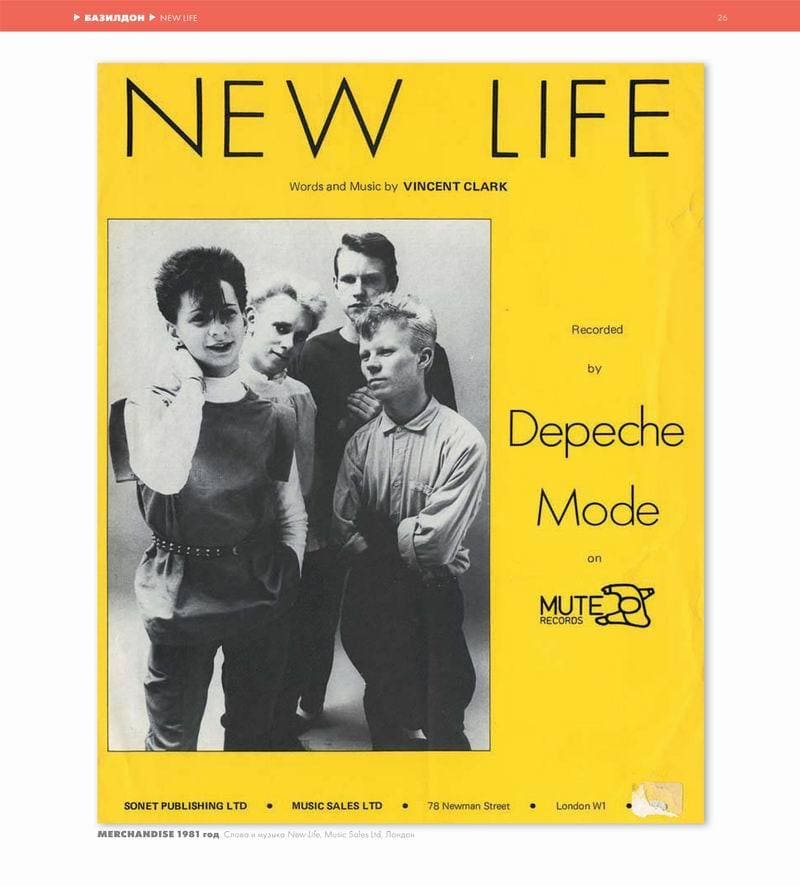 Depeche Mode