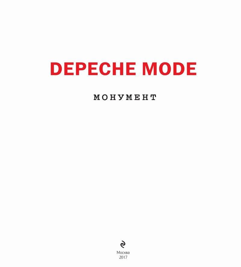 Depeche Mode