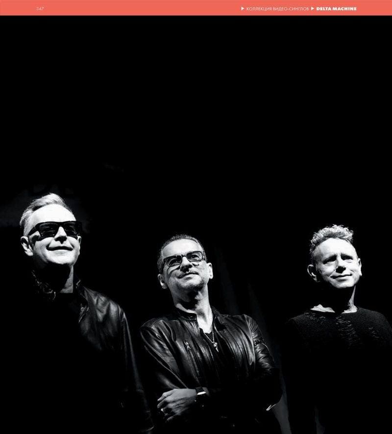 Depeche Mode