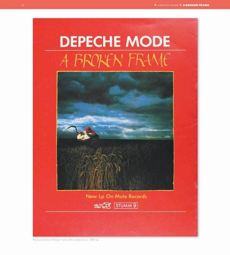 Depeche Mode