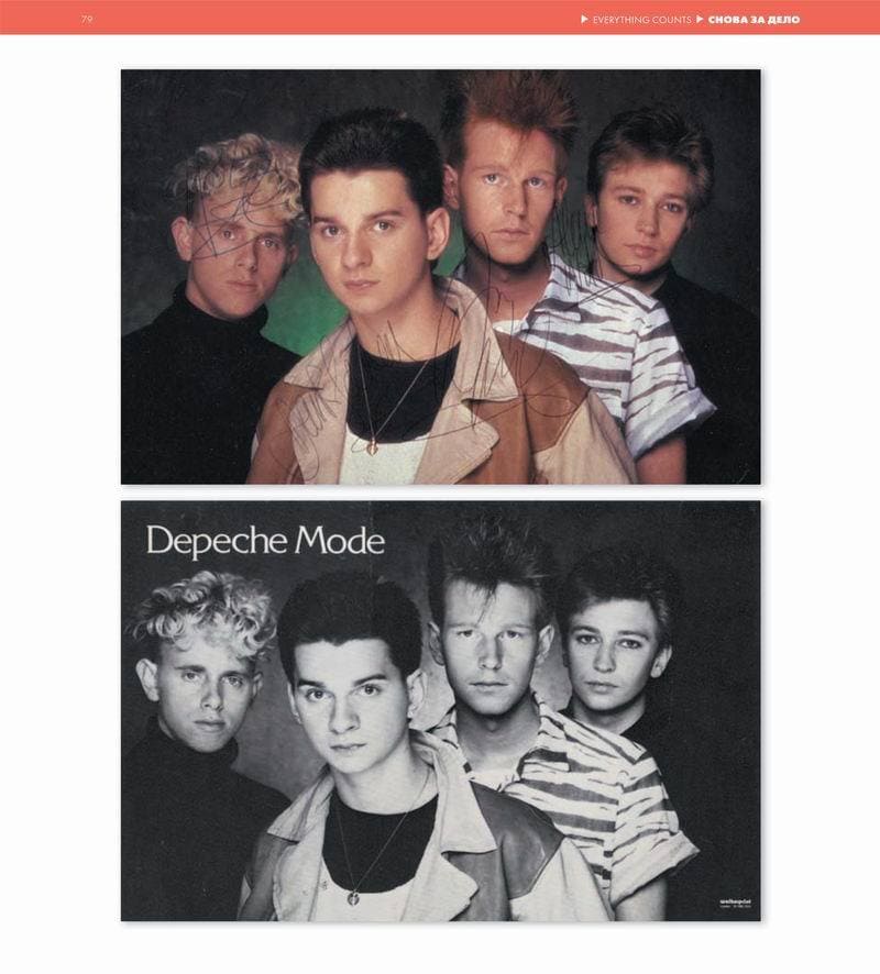 Depeche Mode