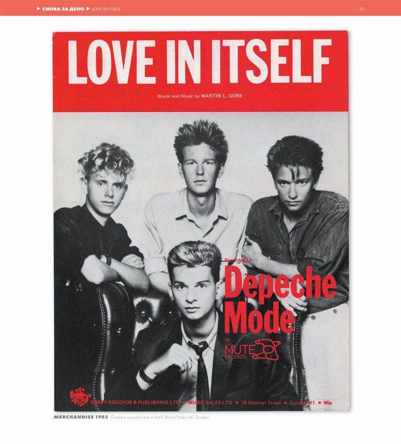 Depeche Mode