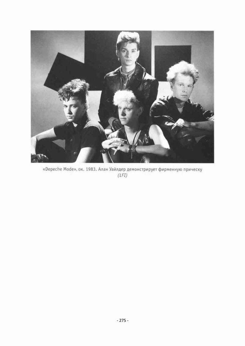 Depeche Mode