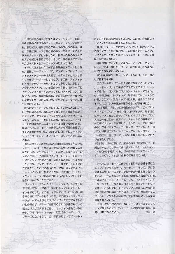 Depeche Mode