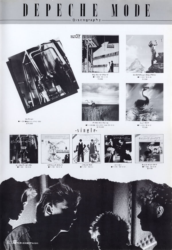Depeche Mode
