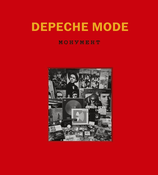 Depeche Mode